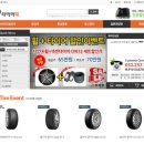 티스테이션 염포점 이미지