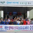 배뫼산블루베리
