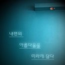 아뜰리유 이미지