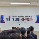 대천3동사무소 이미지