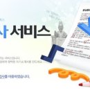 유안약품 이미지