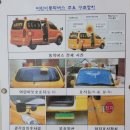 동서자동차공업사 이미지