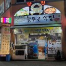영창선구점