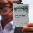 신사남