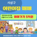 쑥쑥공인중개사사무소 이미지