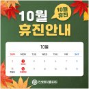 연세편안내과의원 이미지