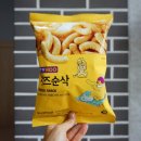 CU양평마룡삼거리점 | CU 씨유 편의점 과자 추천 HEYROO 치즈순삭 한봉지 금방 순삭해버리는 맛!