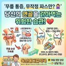 참약사봄약국 이미지