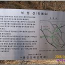 강사랑산사랑 이미지