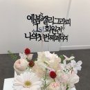 수묵캘리그래피 | 캘리그라피전시회 수묵담채화 수묵캘리그라피 시흥캘리그라피 모랫골만지작스튜디오