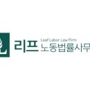 법률사무소청년