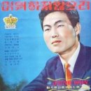 1966정원