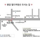 수영리 수영프라자 이미지