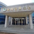 숲사랑(산불방지)홍보관 이미지