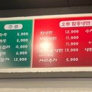 오투 냉면,보쌈 이미지