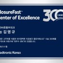 덕천바른흉부외과의원 | [공지] 하지정맥류 고주파 치료 300 case !