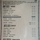 홍대맥주 이미지