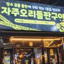 와와리저브 이미지