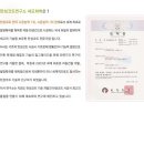 (주)성원케미칼 이미지