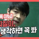 이투스247부평학원