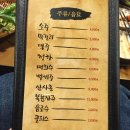 가장맛있는족발 용인보라점