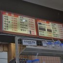 기흥스파매점