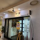아가발케어 네이버블로그