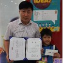 구미4공단GNB어학원지앤비 | 구미영어학원/옥계영어학원/구미4공단GnB어학원 - GnB · 지앤비 4공단캠퍼스 " 소프트웨어 시상식 "