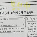 봉선중학교 이미지