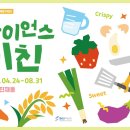 (주)현사이언스 이미지