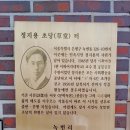 녹번리 이미지