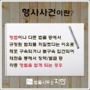 법률사무소화성 이미지