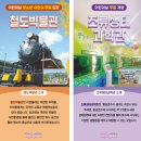의왕부곡초등학교 | 2026 의왕 어린이철도축제 주차 셔틀 라인업 체험 불꽃놀이 총정리 (어린이날 가볼만한곳)