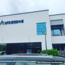 APS홍천연수원