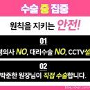 청담명작의원 이미지