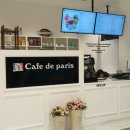 Cafe Paris (카페파리) 이미지