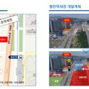 동탄에이스공인중개사사무소 이미지