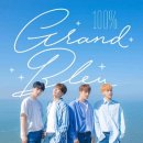 그랑블루(grand bleu) 이미지
