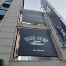 박셰프 청담 이미지