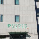 세븐일레븐 부산엄궁대박점 | 부산 사상구 엄궁동 스터디카페 더싸이 무인 스터디 카페 엄궁점 리뷰 버스정류장 가는길