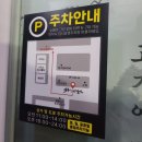 그린갈비 이미지