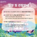 울주 피크닉 콘서트 유월의 밤 이미지