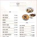 포명천천 - 수원시 영통구 반달로 38 | 포명천천