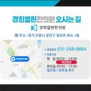 KT수원지사 맞은편 이미지