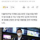 이재명, 영화 관람 윤 대통령 직격…"보고 못 받았다면 국기 문란" 이미지