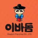 (주)축산랜드