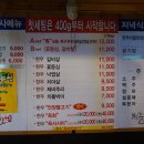 하늘한우 이미지