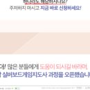 실버보드게임 지도사 이미지