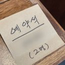 봉추축산 | 대구동구 점심 맛집 봉추찜닭 대구혁신도시점 + 텐퍼센트