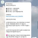 대전출장마사지 | 마더스원 , 대전 산후 출장 마사지 솔직 후기